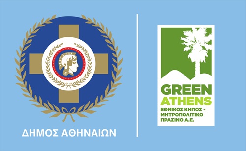 GREEN_ATHENS_LOGO500x308